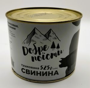 Товар Свинина тушкована ДСТУ "Добре поїсти", 525г (24 шт/ящ)