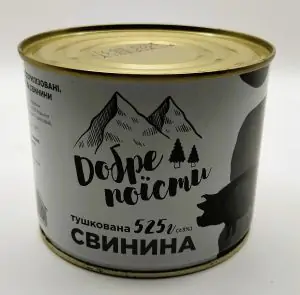 Товар Свинина тушкована ДСТУ "Добре поїсти", 525г (24 шт/ящ)