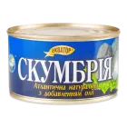 Скумбрія «Екватор» атлантична натуральна з додаванням олії, 240г (48 шт/ящ) — мініатюра 1