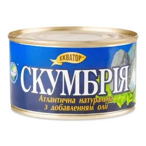 Товар Скумбрія «Екватор» атлантична натуральна з додаванням олії, 240г (48 шт/ящ)