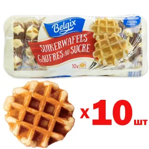 Товар Вафлі Бельгійські "BELGIX" Класичні цукрові, 550г (10шт x 55 г)