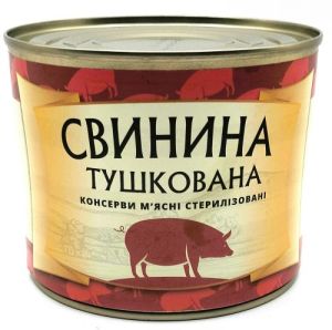 Товар Свинина тушкована ДСТУ "Волмартфуд", 525г (24 шт/ящ)