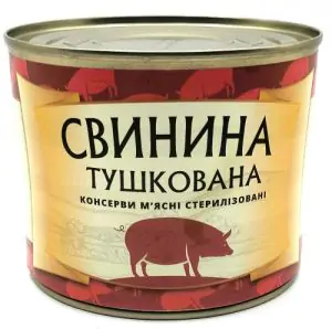 Товар Свинина тушкована ДСТУ "Волмартфуд", 525г (24 шт/ящ)